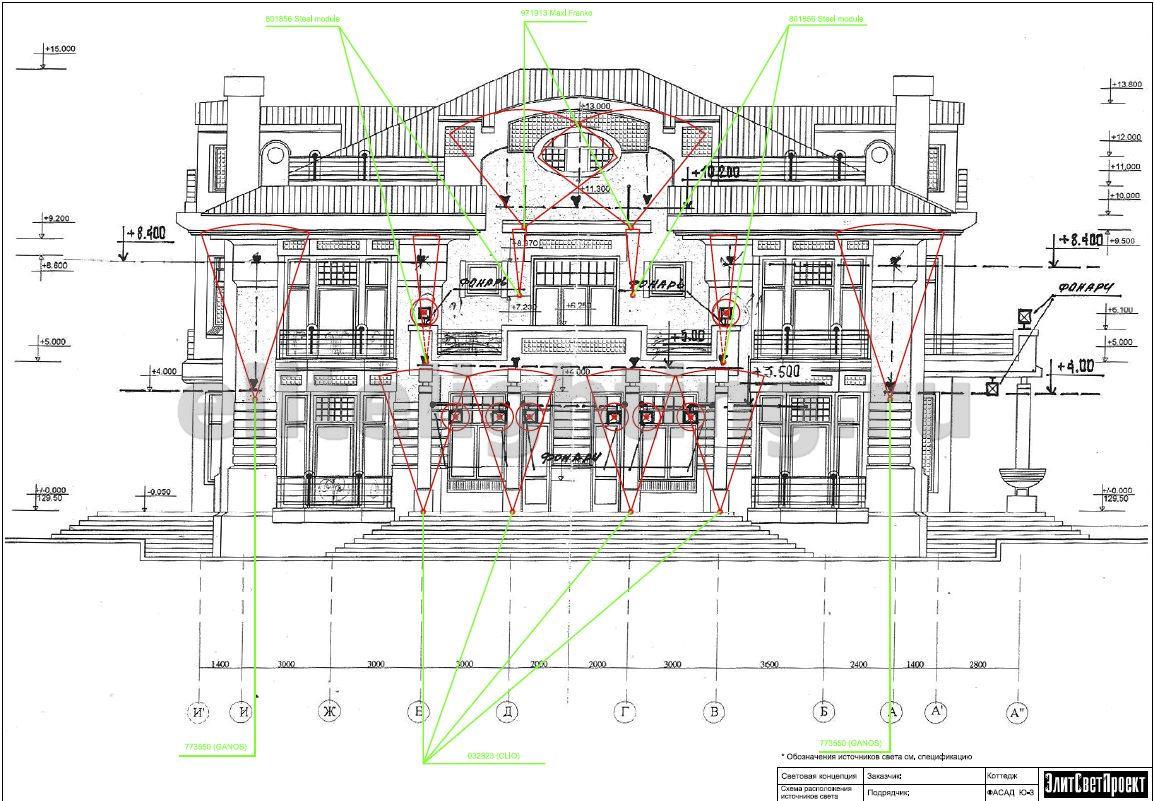 Проект освещения фасада