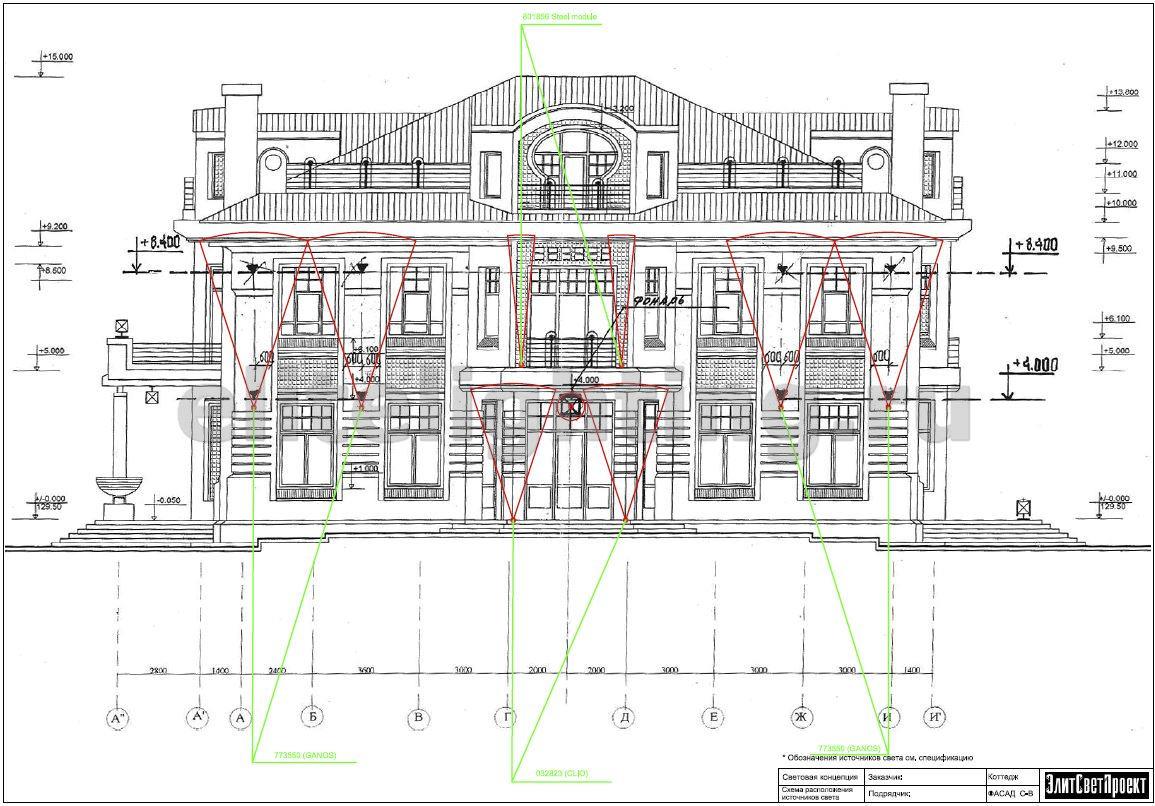 Проект освещения фасада