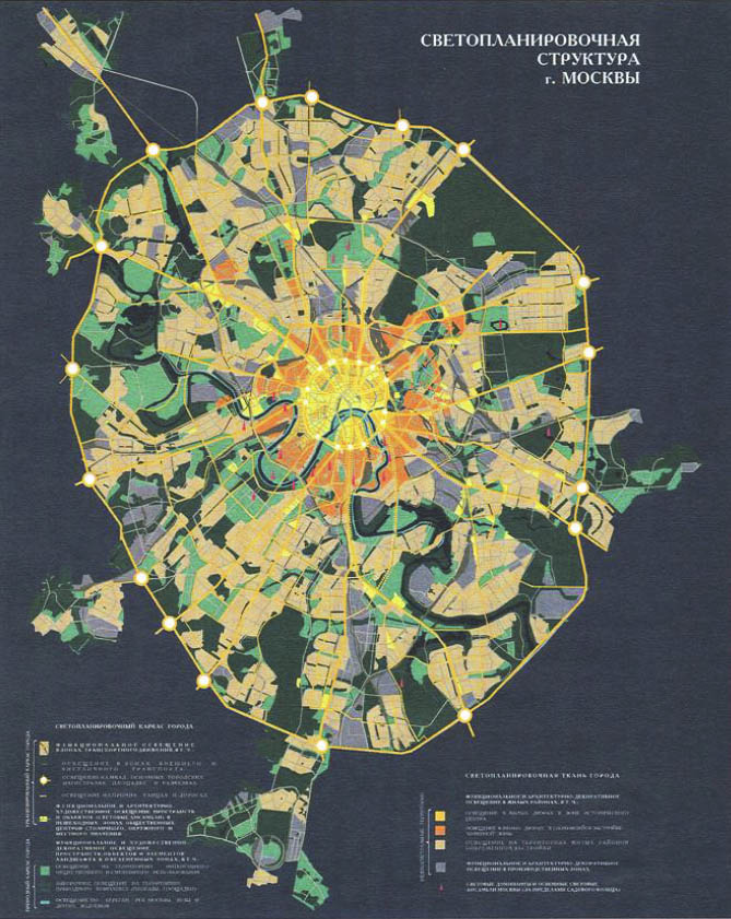 Структура города москвы схема